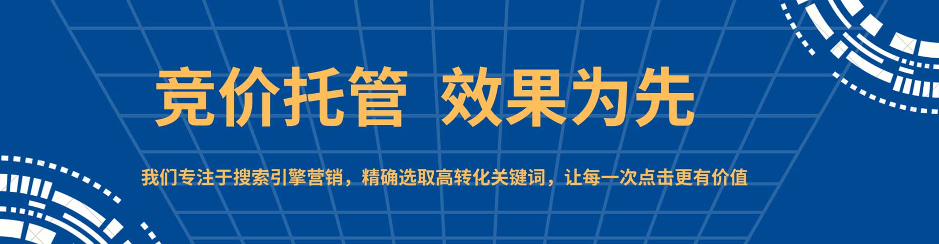 茄萣信息流大师