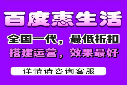 百度竞价推广托管案例剖析