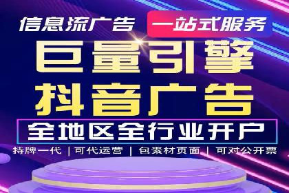 SEM代运营服务公司成功案例：客户满意度高